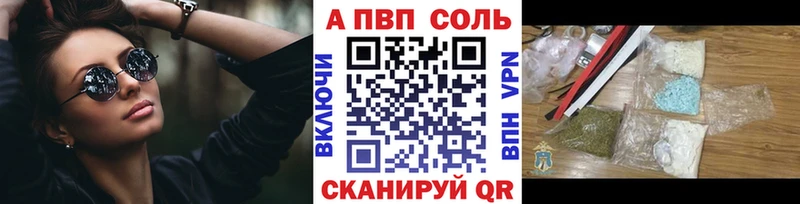 Как найти закладки Медынь Гашиш  МАРИХУАНА  А ПВП  Меф мяу мяу 