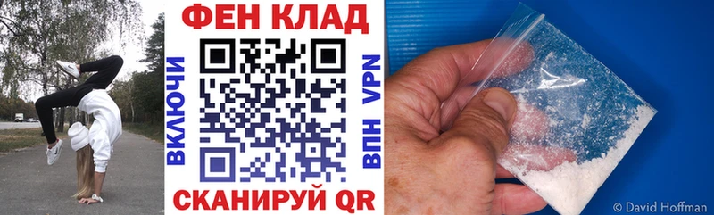 ОМГ ОМГ ссылки  Медынь  площадка наркотические препараты  АМФ VHQ 