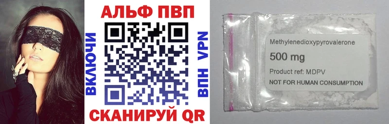 Альфа ПВП крисы CK Медынь