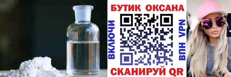 hydra вход  Медынь  БУТИРАТ бутандиол  хочу наркоту 