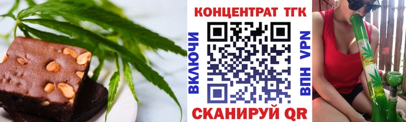где купить   kraken маркетплейс  Canna-Cookies марихуана  Медынь 