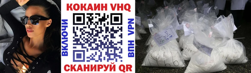 Кокаин 99%  как найти наркотики  Медынь 