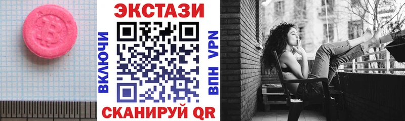 где купить наркоту  MEGA ССЫЛКА  Ecstasy TESLA  Медынь 