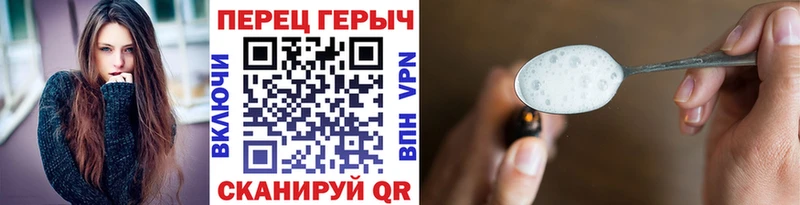 купить наркотики цена  Медынь  Героин Heroin 