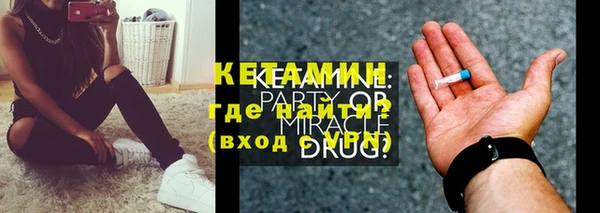 мяу мяу мука Арсеньев