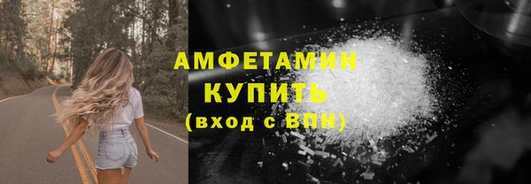 мяу мяу мука Арсеньев