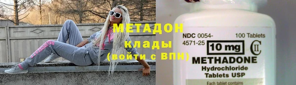мяу мяу мука Арсеньев