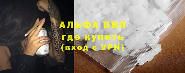mdpv Армянск