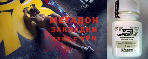 mdpv Армянск