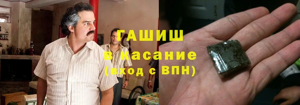 mdpv Армянск