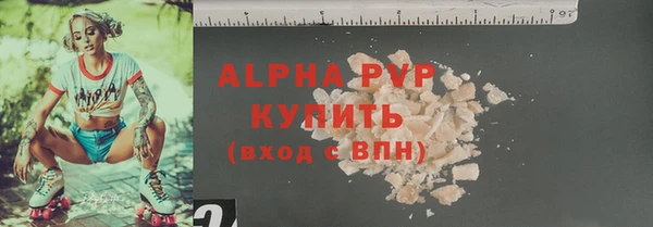 apvp Ростов