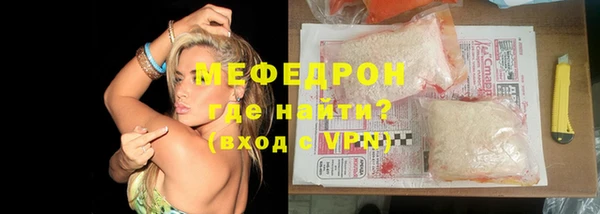 мяу мяу мука Арсеньев