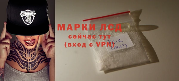 дистиллят марихуана Рославль