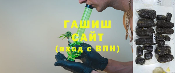 mdpv Армянск