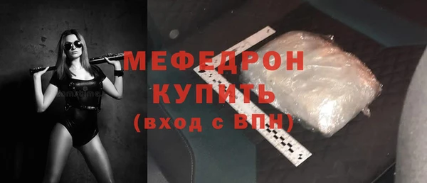mdpv Армянск
