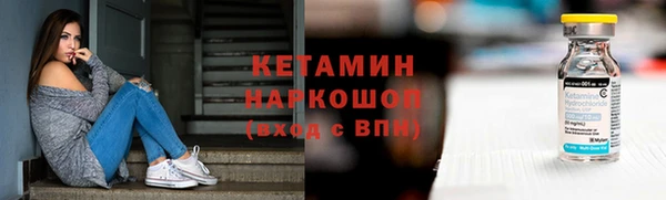 мяу мяу мука Арсеньев
