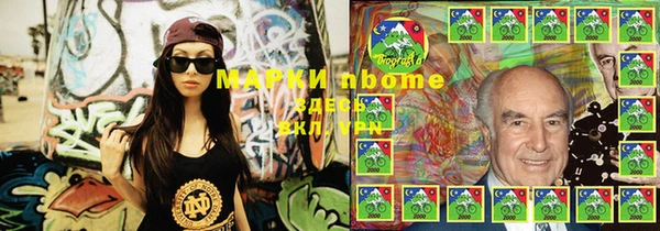 мяу мяу мука Арсеньев