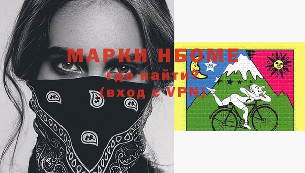 мяу мяу мука Арсеньев