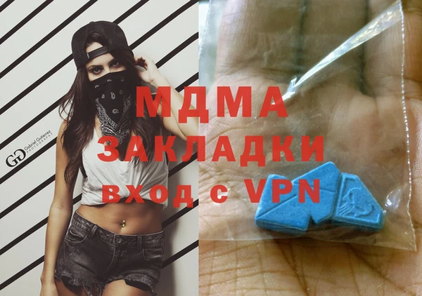 mdpv Армянск
