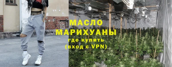 mdpv Армянск