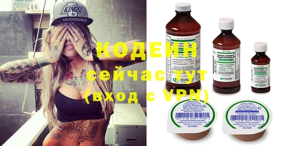 мяу мяу мука Арсеньев