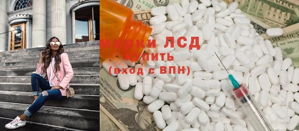 мяу мяу мука Арсеньев