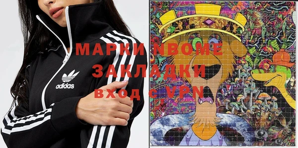 мяу мяу мука Арсеньев