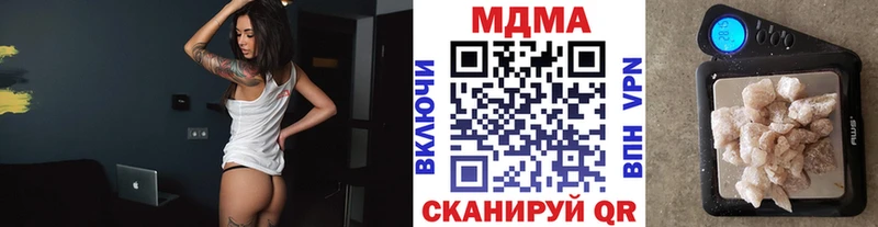 МДМА VHQ  Медынь 