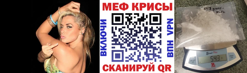 Меф мяу мяу где найти наркотики Медынь