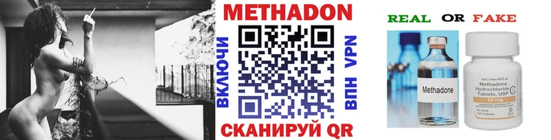 omg вход  где купить   Медынь  мориарти наркотические препараты  Метадон белоснежный 