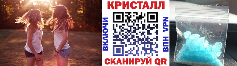 mega ТОР мориарти телеграм Метамфетамин кристалл Медынь