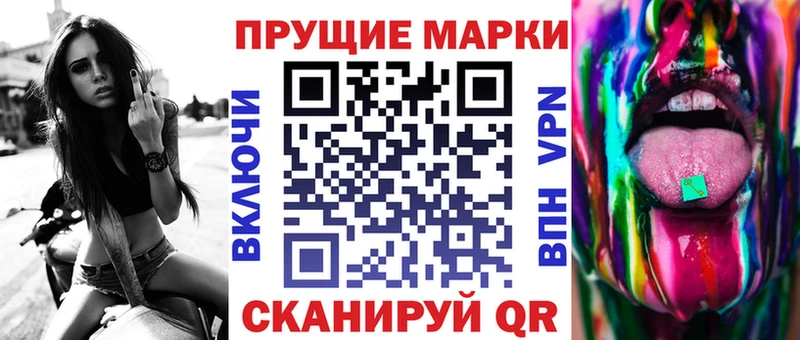 Наркотические марки 1,8мг  Медынь 