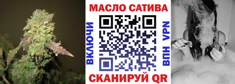 ТГК гашишное масло Медынь